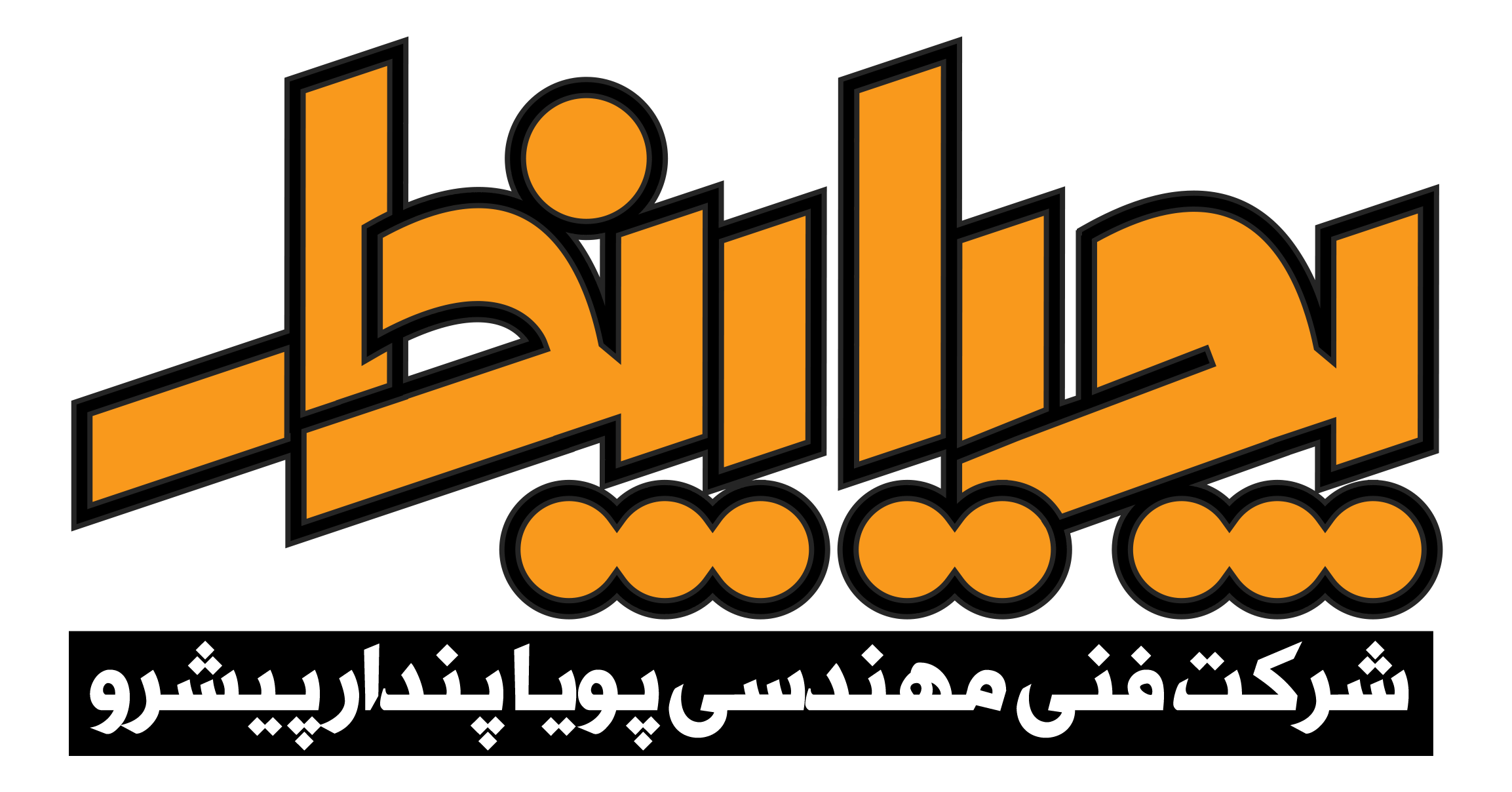 Logo_4_BW